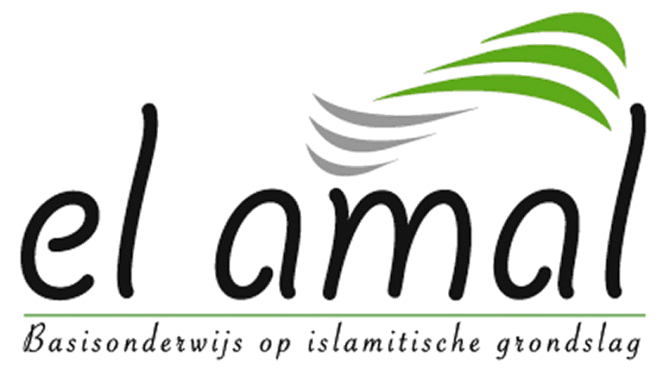 El Amal logo
